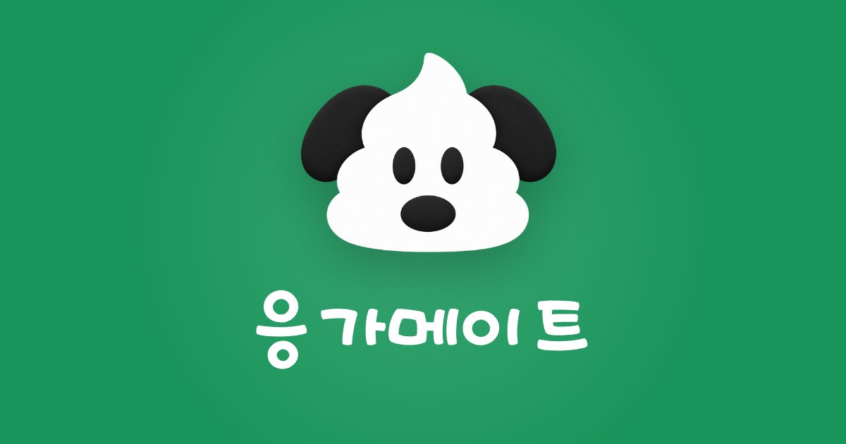 I left ComfyUI (open-source AI startup) to build a poop tracker for my rescue Jindo. Yes, really.